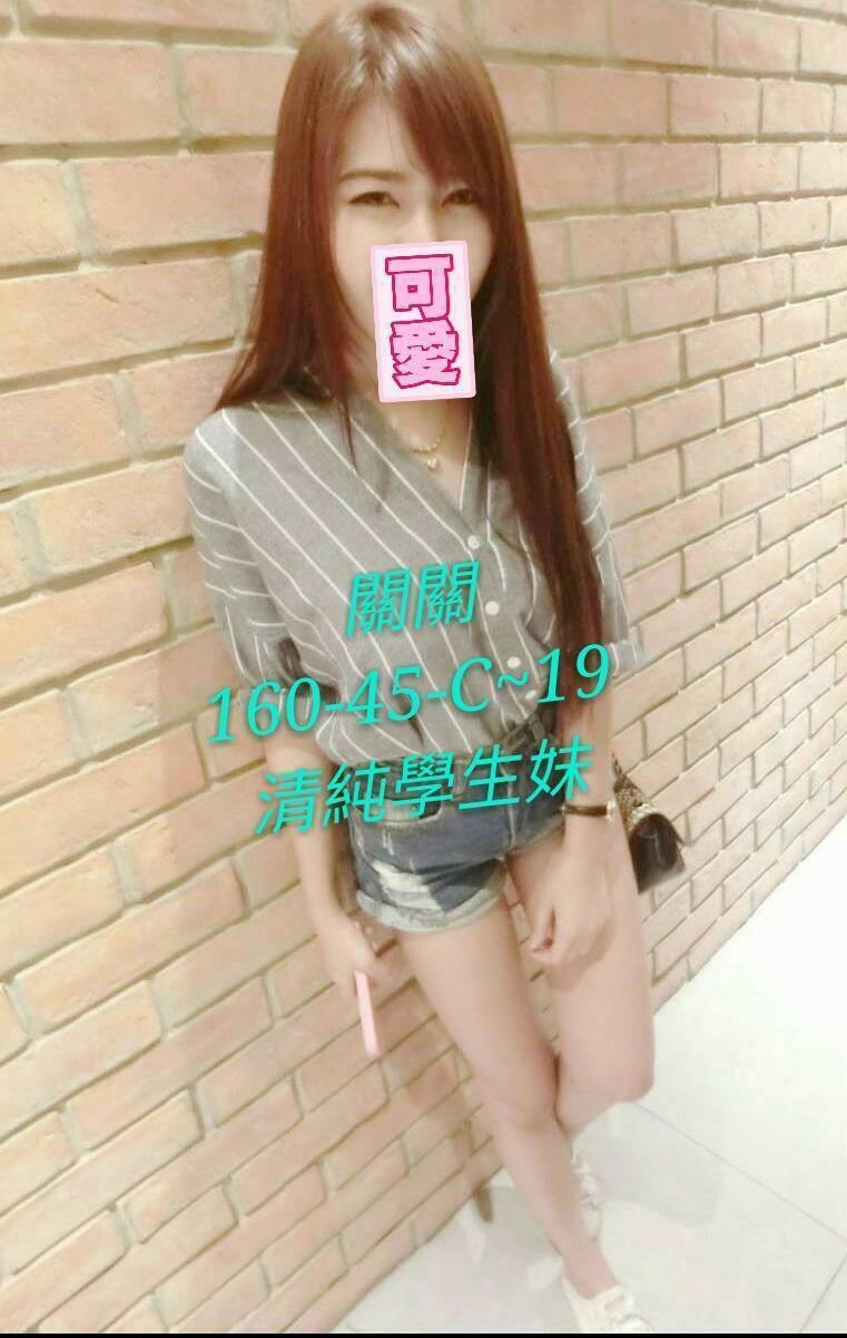 嘉義外送 青魚 珍兒 34D|